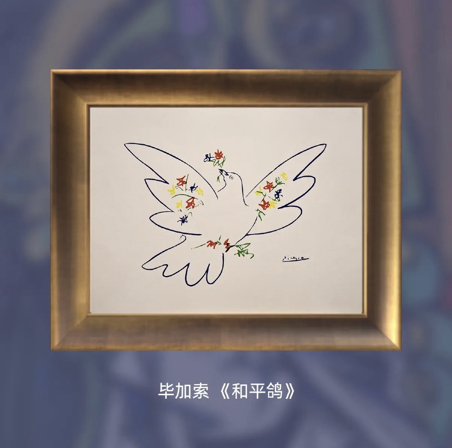 《和平鸽》