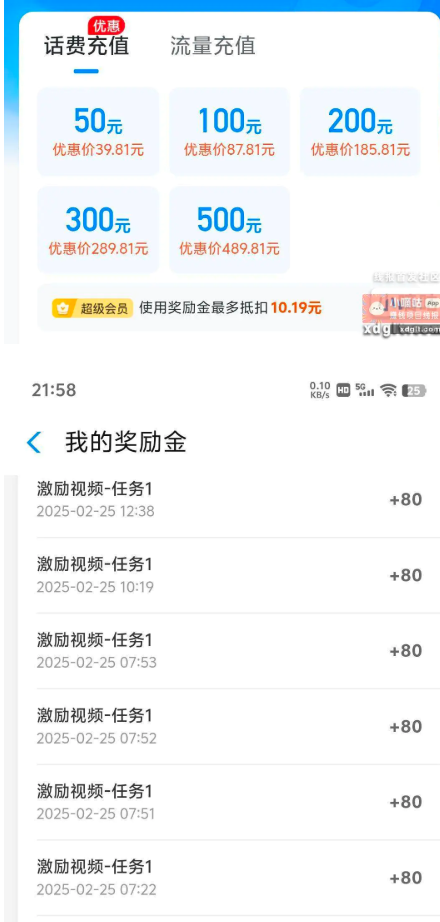 从此签到撸毛+1 低保单号每日1+ 每月30低保+30话费