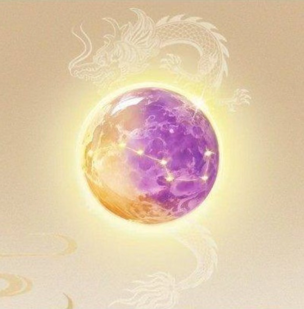 天宝·龙珠