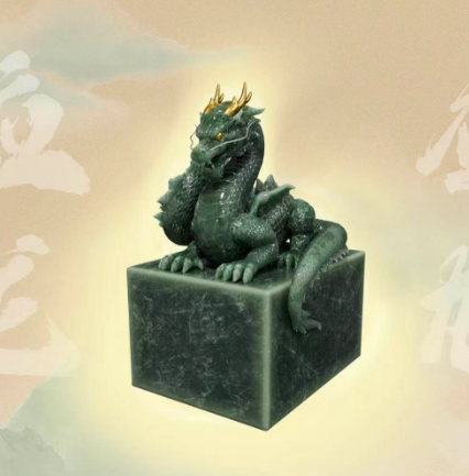 应龙·天命破局