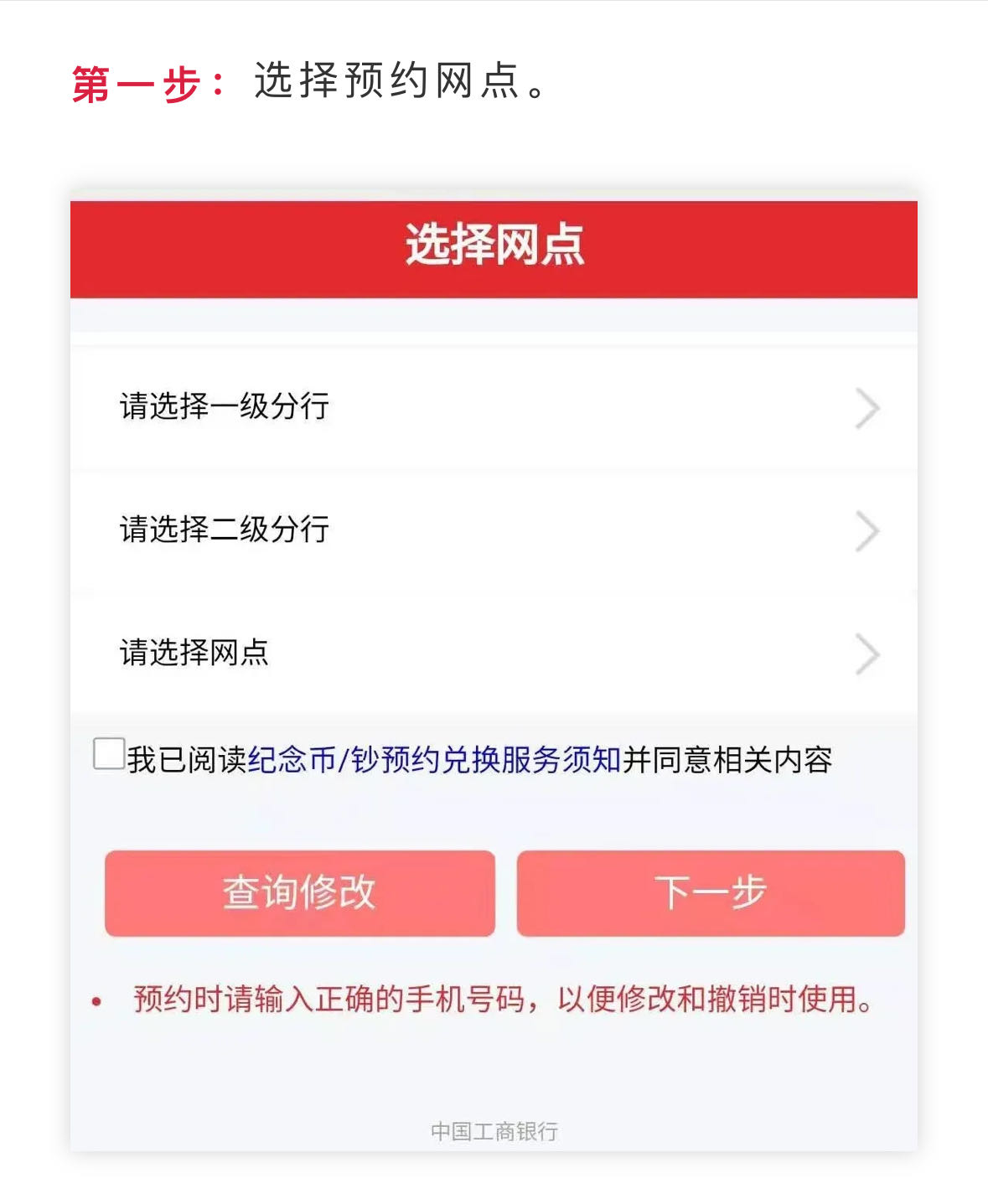 图片[9]-2026年马钞预约保姆级教程-秘密花园 – 乐于分享免费资源平台