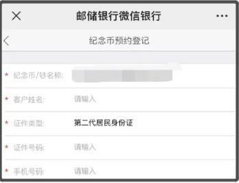 图片[5]-2026年马钞预约保姆级教程-秘密花园 – 乐于分享免费资源平台