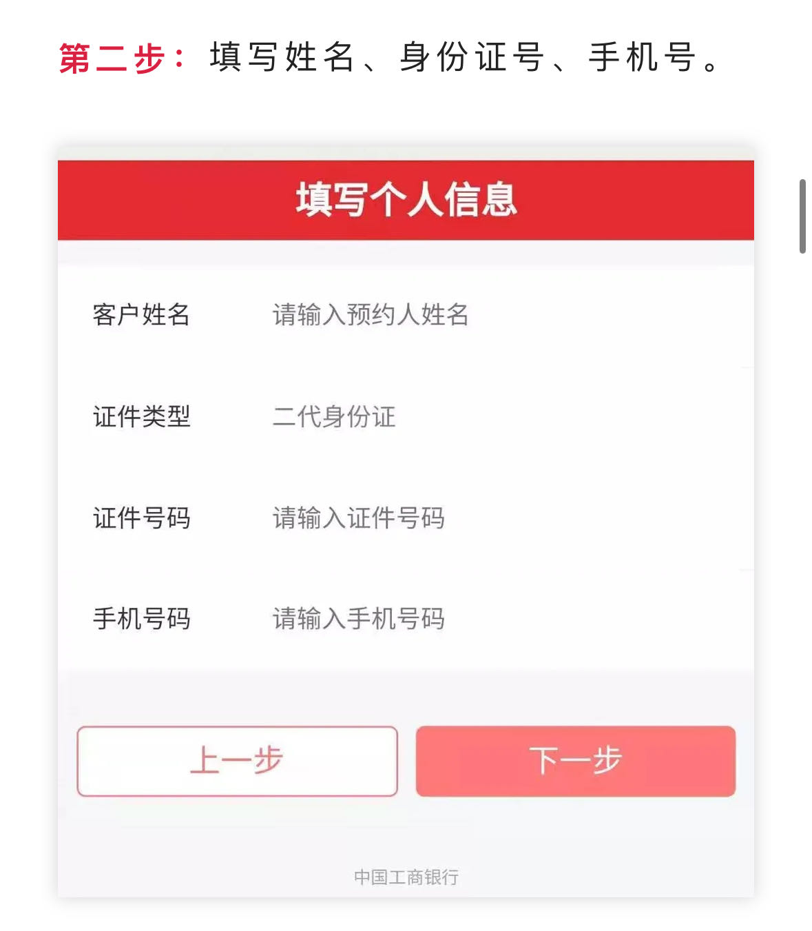 图片[10]-2026年马钞预约保姆级教程-秘密花园 – 乐于分享免费资源平台