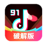 91抖阴_5.2.0【解锁vip请勿相信任何广告】