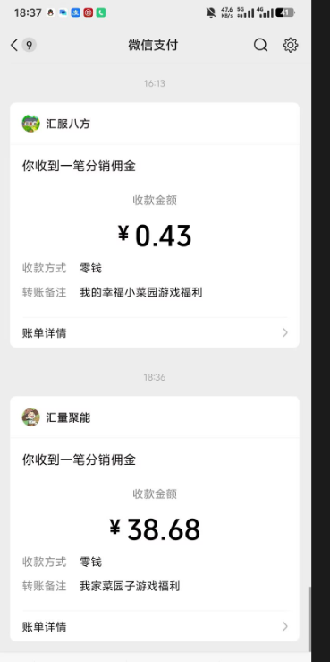 外面价值80元利用dns跳小游戏广还有大包教程