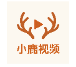 小鹿视频_1.0.5【绿化版】