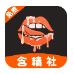 含精社_1.0.4【解锁vip请勿相信任何广告】