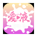 爱液视频_1.0.7【解锁vip请勿相信任何广告】