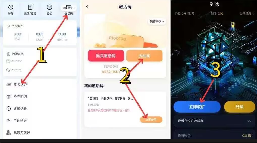 【活动盘不充值】Daily爬墙 月撸300元无成本-秘密花园 – 乐于分享免费资源平台