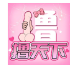 撸天下_3.3.3【解锁VIP请勿相信任何广告】-秘密花园 – 乐于分享免费资源平台