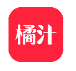 橘汁视频_3.0.19【绿化版】