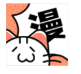 心动漫画_1.0.4【绿化版】-秘密花园 – 乐于分享免费资源平台