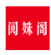 阅姝阁_1.0.7【解锁VIP请勿相信任何广告】-秘密花园 – 乐于分享免费资源平台