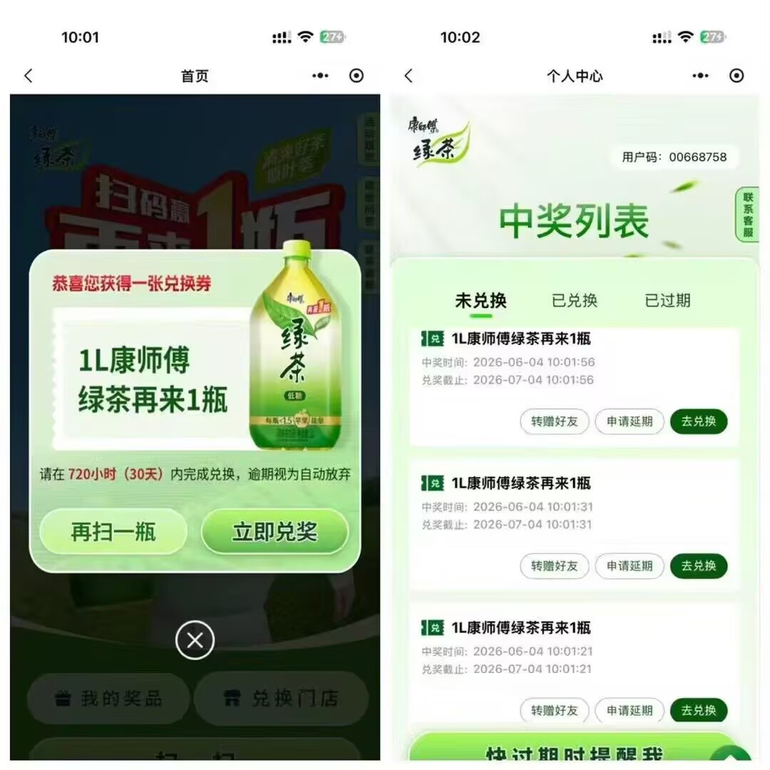 还没饮料自由的抓紧去玩 绿茶 树叶 外星人不冲突-秘密花园 – 乐于分享免费资源平台
