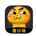 你美妹_9.9.9【解锁VIP请勿相信任何广告】