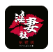 淫妻社_2.1.3【解锁VIP请勿相信任何广告】