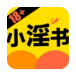 小淫书视频_1.3.8【解锁VIP请勿相信任何广告】-秘密花园 – 乐于分享免费资源平台