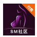 SM社区_1.7.2【解锁VIP请勿相信任何广告】-秘密花园 – 乐于分享免费资源平台