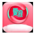 爱浪视频_5.5.5【解锁VIP请勿相信任何广告】-秘密花园 – 乐于分享免费资源平台