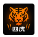 四虎视频_1.0.0【解锁VIP请勿相信任何广告】-秘密花园 – 乐于分享免费资源平台