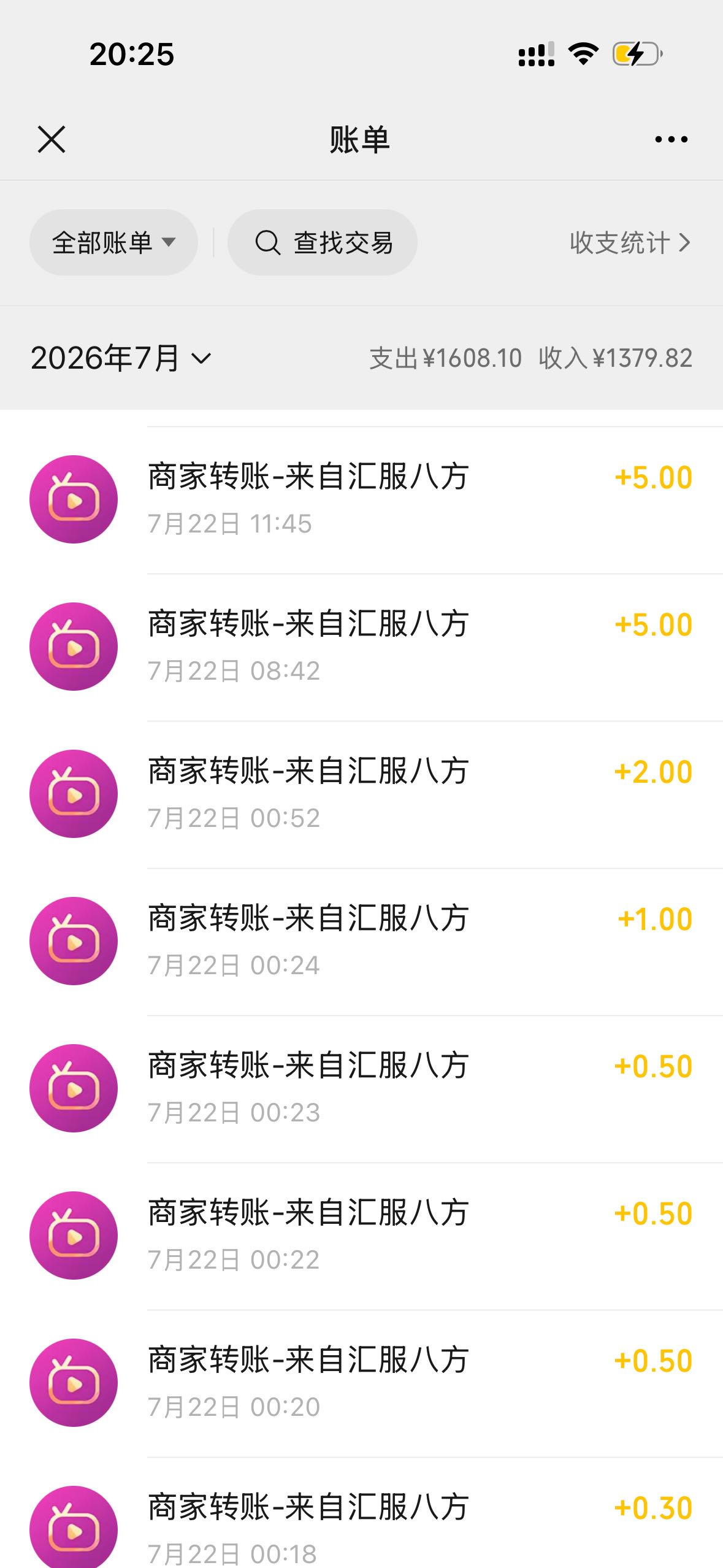 苹果手机专属福利每日撸10-30现金-秘密花园 – 乐于分享免费资源平台