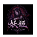 妖姬视频_4.1.0【解锁VIP请勿相信任何广告】-秘密花园 – 乐于分享免费资源平台