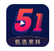 51黑料_5.2.0【解锁VIP请勿相信任何广告】-秘密花园 – 乐于分享免费资源平台