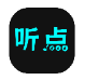 听点音乐Pro_1.0.4【绿化版】-秘密花园 – 乐于分享免费资源平台