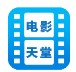 电影天堂_8.0.18【绿化版】-秘密花园 – 乐于分享免费资源平台