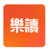 乐读小说_2.1.0【绿化版】-秘密花园 – 乐于分享免费资源平台