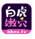 白虎嫩穴_1.0.7【解锁VIP请勿相信任何广告】-秘密花园 – 乐于分享免费资源平台
