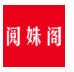 阅姝阁_1.1.3【解锁VIP请勿相信任何广告】-秘密花园 – 乐于分享免费资源平台