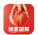 诱桃_3.0.2【解锁VIP请勿相信任何广告】