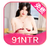 91NTR_3.2.6【解锁VIP请勿相信任何广告】-秘密花园 – 乐于分享免费资源平台