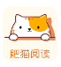 肥猫阅读_5.0.6【绿化版】-秘密花园 – 乐于分享免费资源平台