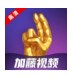 加滕视频_2.1.0【解锁VIP请勿相信任何广告】-秘密花园 – 乐于分享免费资源平台