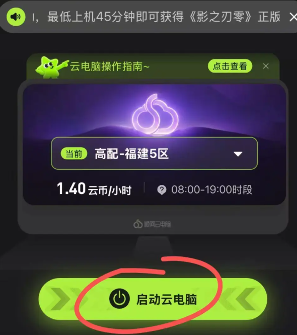 图片[8]-有电脑的按教程去薅，简简单单几分钟完事，每人一张18-18淘宝闪购免单卡！-秘密花园 – 乐于分享免费资源平台