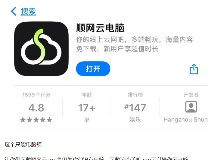 图片[7]-有电脑的按教程去薅，简简单单几分钟完事，每人一张18-18淘宝闪购免单卡！-秘密花园 – 乐于分享免费资源平台