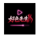 好色先生_1.0.7【解锁VIP请勿相信任何广告】-秘密花园 – 乐于分享免费资源平台