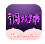 调教师_1.1.1_【解锁VIP请勿相信任何广告】-秘密花园 – 乐于分享免费资源平台